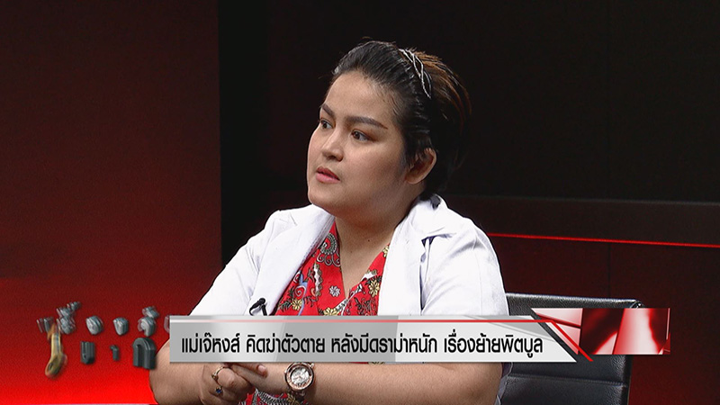 วอชด็อก