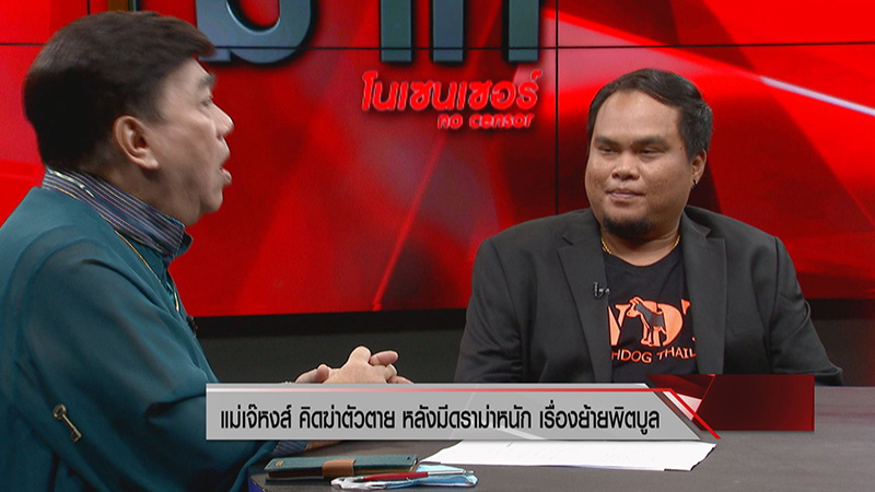 วอชด็อก