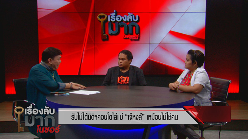 วอชด็อก