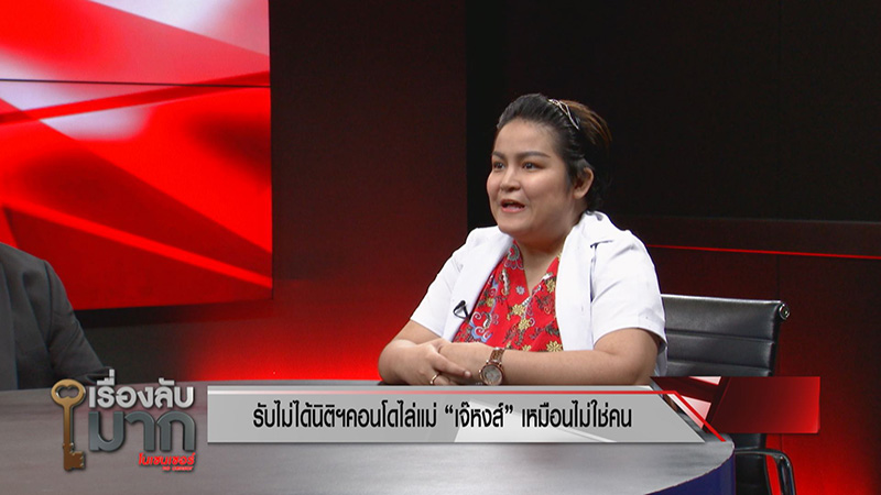 วอชด็อก