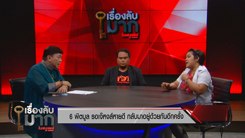 วอชด็อก