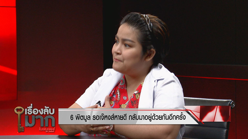 วอชด็อก