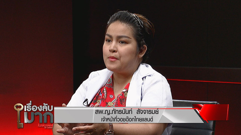 วอชด็อก