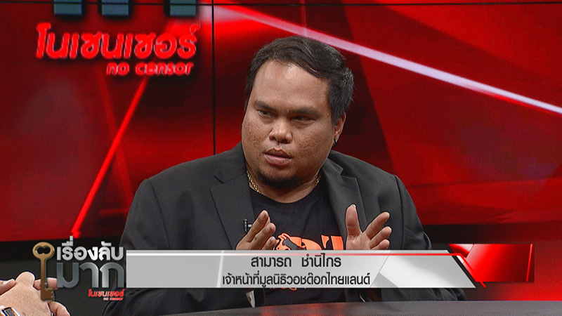 วอชด็อก