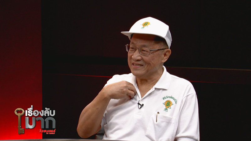 ศิริวัฒน์ 