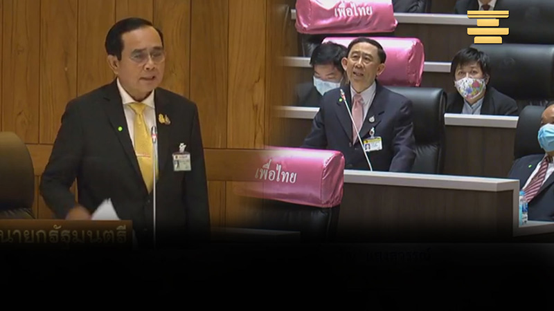 ภาพข่าว มิ่งขวัญ