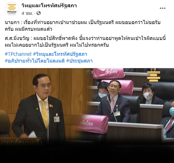 ภาพข่าว มิ่งขวัญ