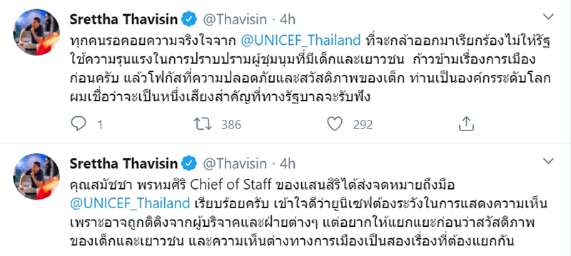 แสนสิริ