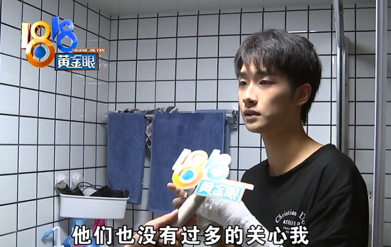 หนุ่มออกรายการทีวี