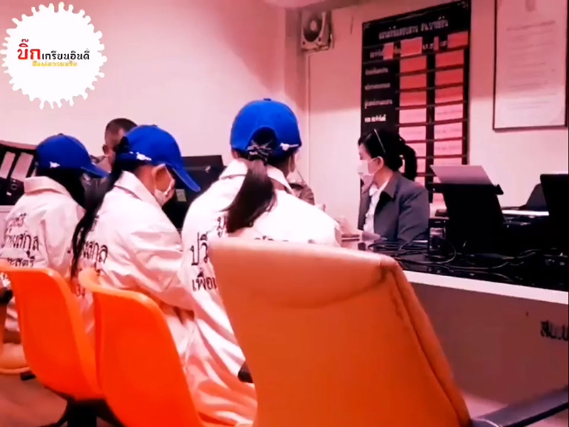 นักเรียนหญิงชั้น ม.2