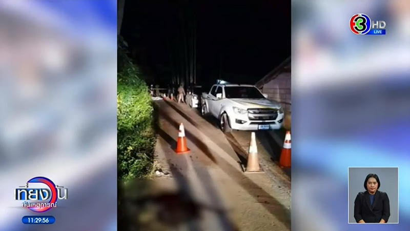 ยิง 4 ศพกลางงานแต่ง