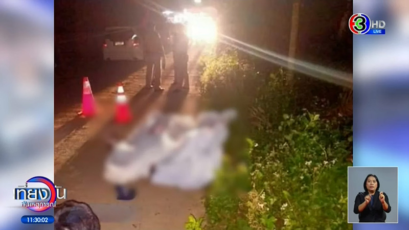 ยิง 4 ศพกลางงานแต่ง