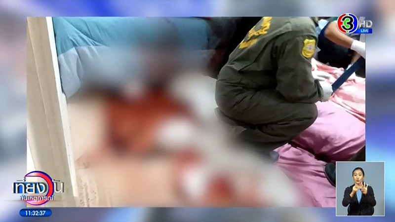 สาวตัดพ้อ