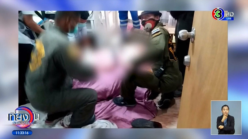 สาวตัดพ้อ