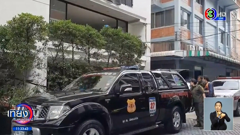 สาวตัดพ้อ