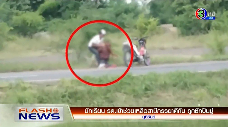 ผัวโหด ซ้อมเมียกลางถนน