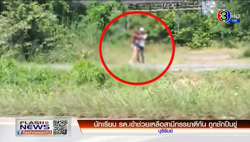 ผัวโหด ซ้อมเมียกลางถนน