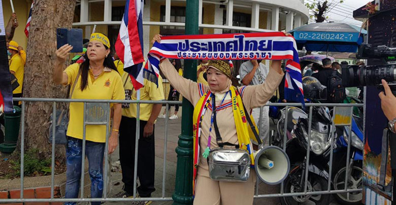 ม็อบราษฎร