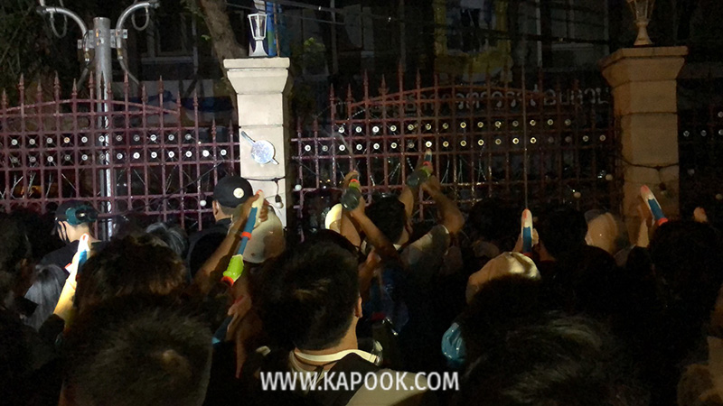 ม็อบ 18 พฤศจิกา