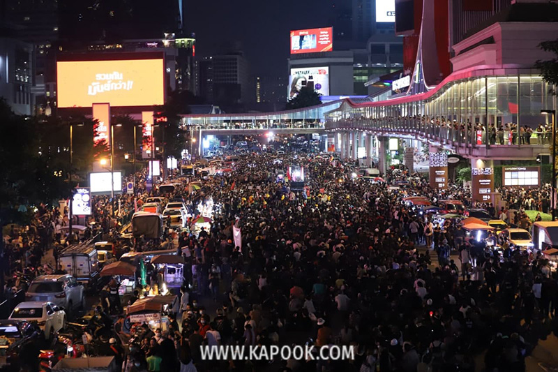 ม็อบ 18 พฤศจิกา