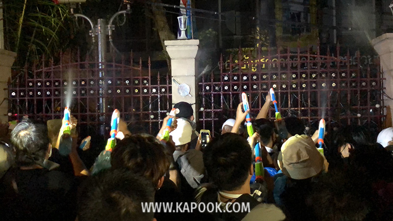 ม็อบ 18 พฤศจิกา