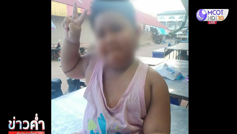 เด็กตาย