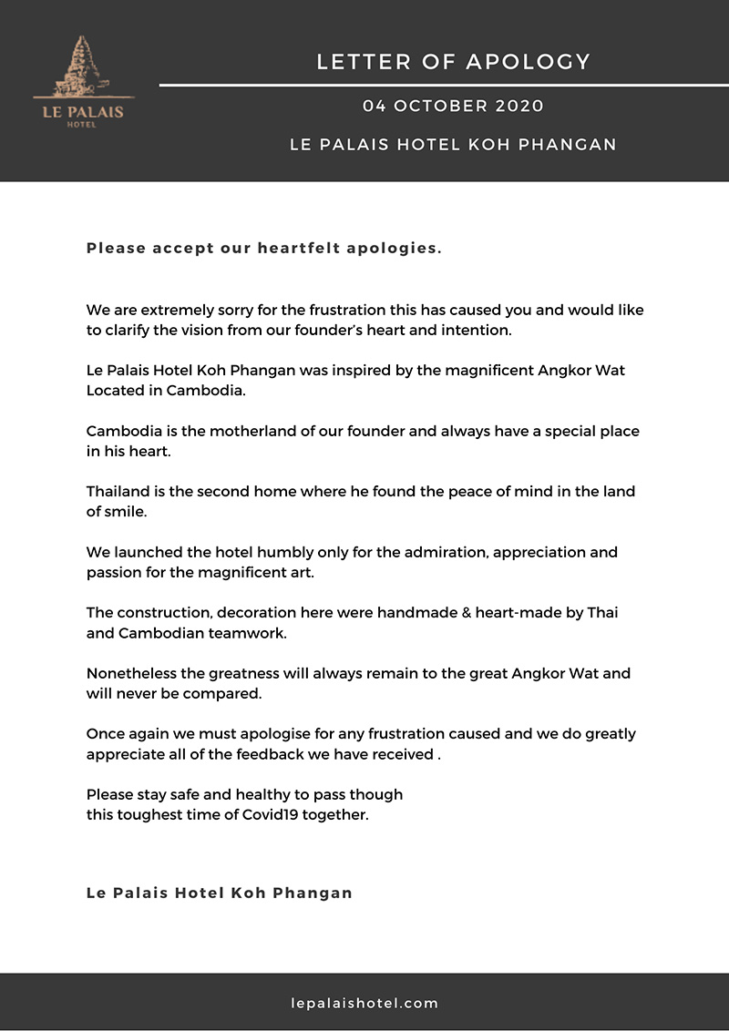 โรงแรมไทย