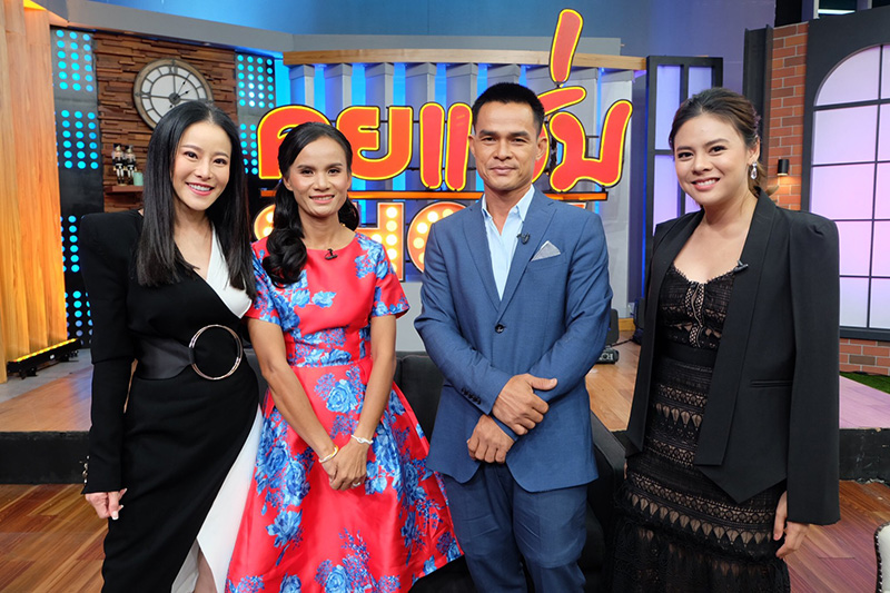 ภาพข่าว ลุงพล - ป้าแต๋น