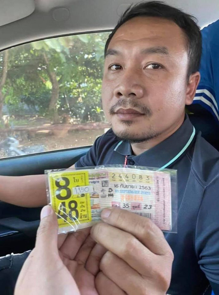 หนุ่มสุดเฮง