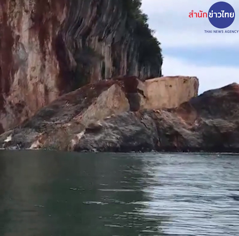 หินเกาะทะลุ