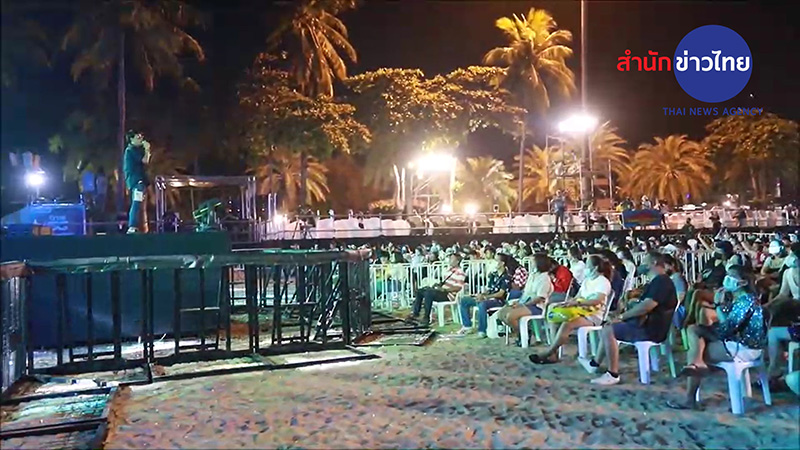 งานเทศกาลดนตรีที่พัทยา