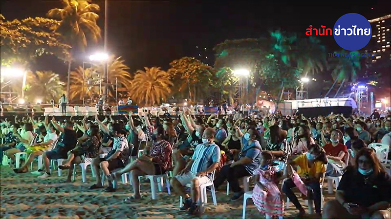 งานเทศกาลดนตรีที่พัทยา