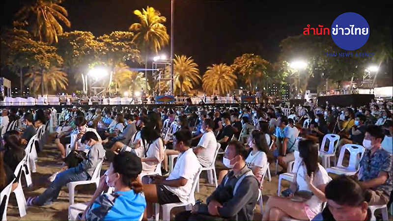 งานเทศกาลดนตรีที่พัทยา