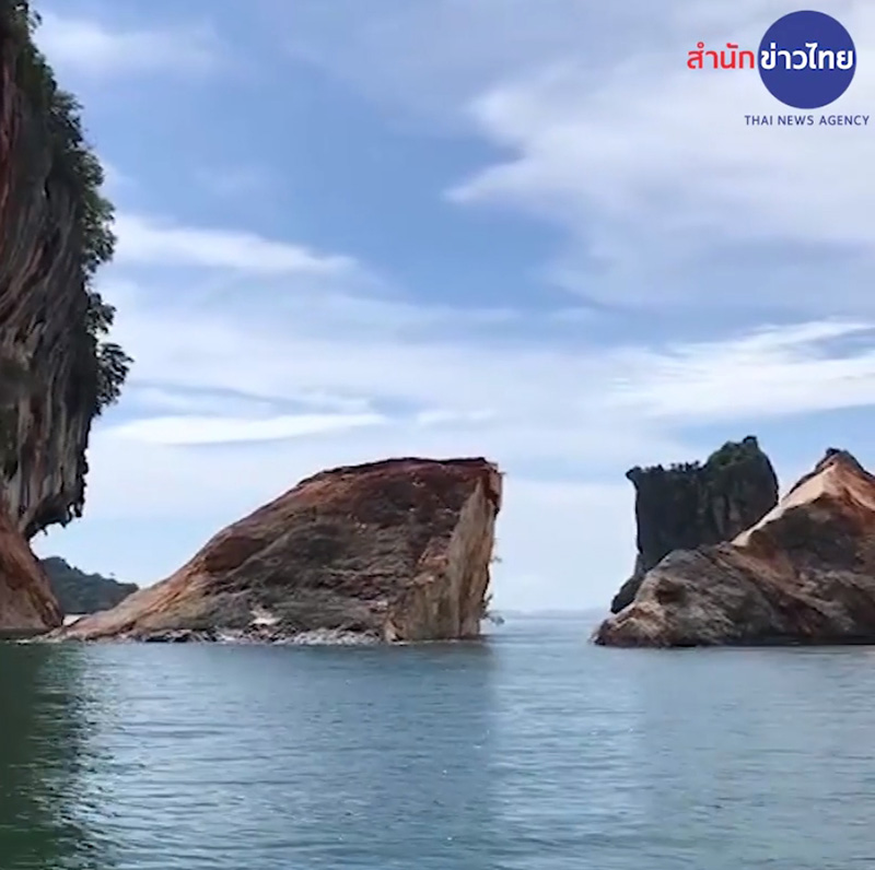 หินเกาะทะลุ