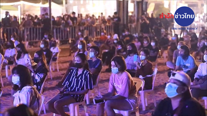 งานเทศกาลดนตรีที่พัทยา