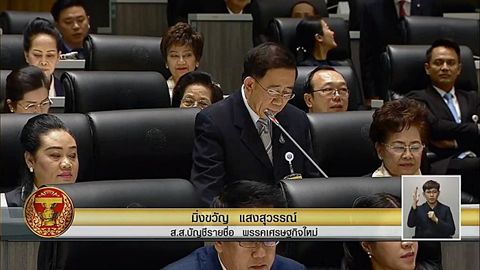 ภาพข่าว มิ่งขวัญ