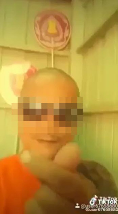 หลวงพี่