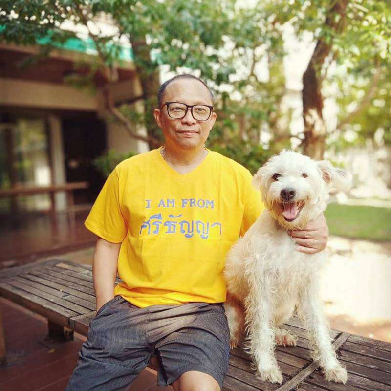 ดี้ นิติพงษ์