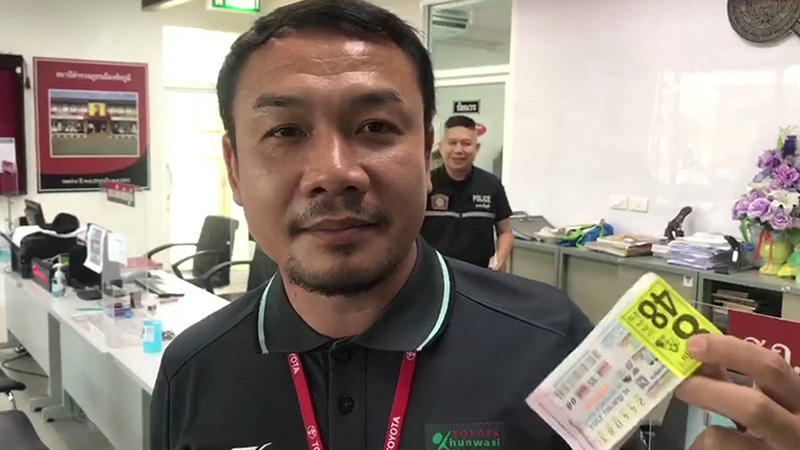 หนุ่มสุดเฮง