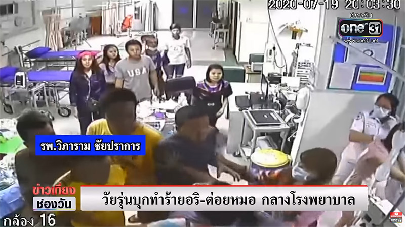 ภาพข่าว แพทย์สาวถูกโจ๋อันธพาลชก