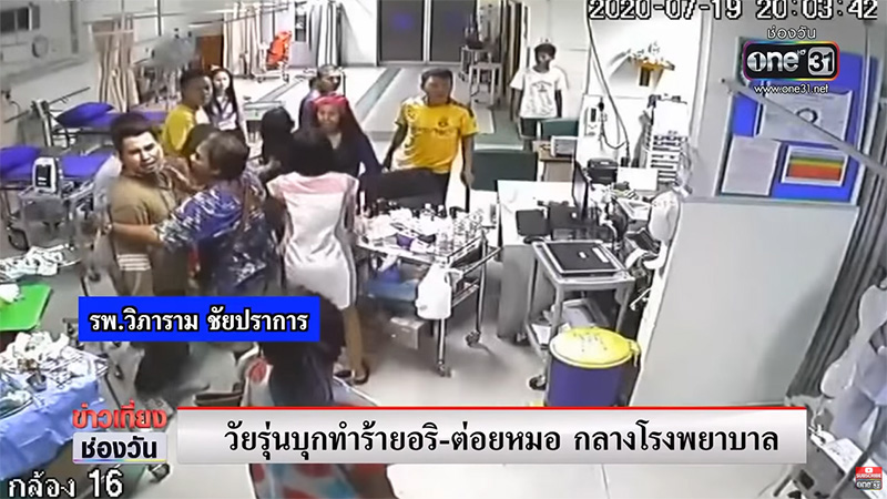ภาพข่าว แพทย์สาวถูกโจ๋อันธพาลชก