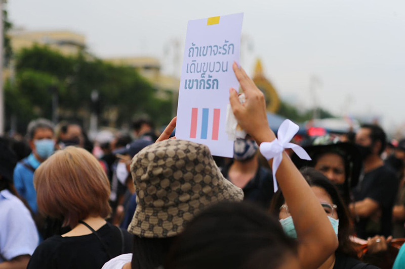 ม็อบราษฎร