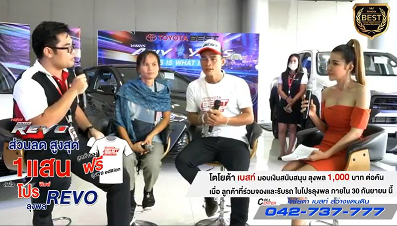 ภาพข่าว ลุงพล