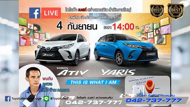 ภาพข่าว ลุงพล