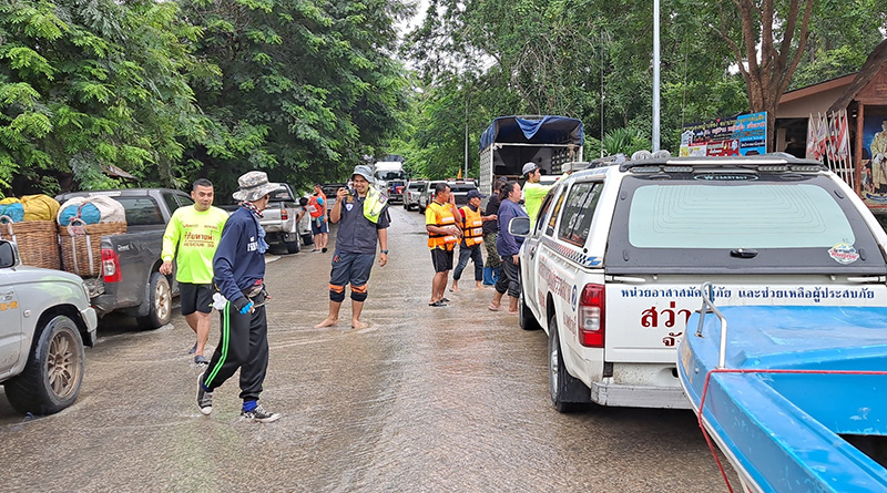 น้ำท่วม