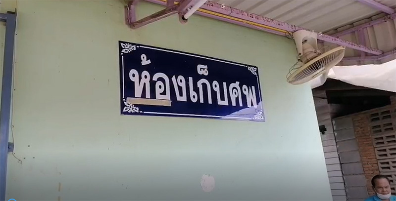 ภาพข่าว ต่าย มนัสนันท์