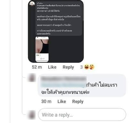 ร้านก๋วยเตี๋ยวดัง VS ลูกค้า