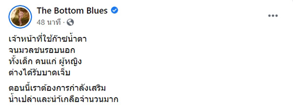  เด็กอนุบาล