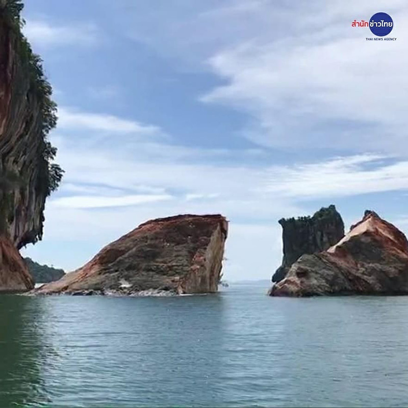 หินเกาะทะลุ