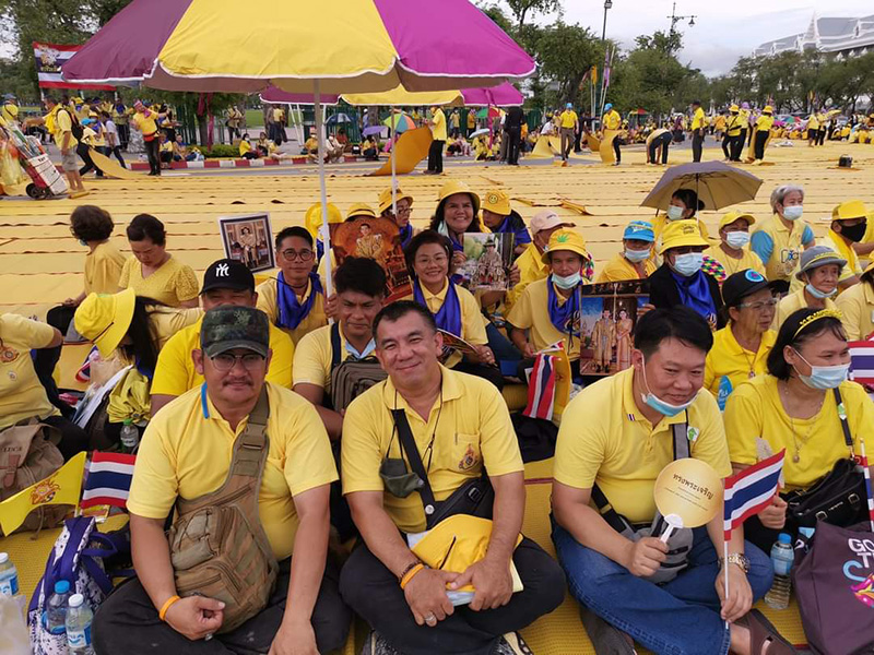 คนเสื้อเหลือง